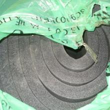  嘉善偉誠橡塑制品廠 主營 食品包裝盒 橡塑輪 電