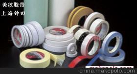 【熱溶膠/油膠棉紙雙面膠卷材-熱溶膠/油膠棉紙雙面膠卷材】價格,廠家,圖片,PVC,上海鐘田橡塑制品業(yè)務(wù)部-