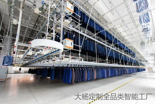 9.9定制周 | 供應(yīng)鏈企業(yè)系列報(bào)道 大楊定制——商務(wù)裝全品類智造專家與商務(wù)信息咨詢服務(wù)